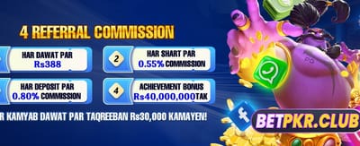 آج ہی لاگ ان کریں