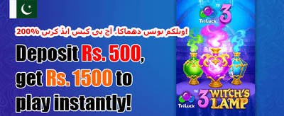 دوست کو لائیں، انعام پائیں 🤝 promotion